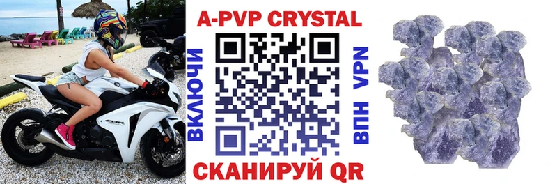 Альфа ПВП VHQ  Кирово-Чепецк 