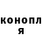 Canna-Cookies конопля Marina Janiashvili