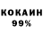 Каннабис Ganja _karinka 699