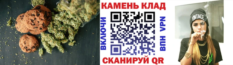 площадка официальный сайт  Кирово-Чепецк  Cannafood марихуана 