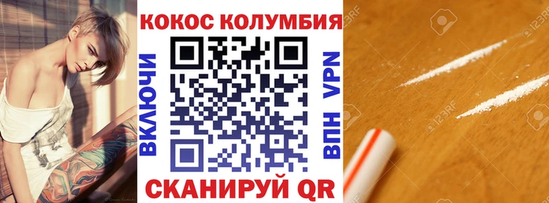 блэк спрут онион  Кирово-Чепецк  Cocaine 99% 