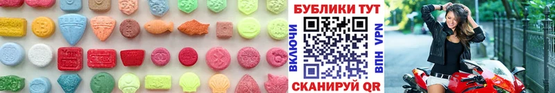 где продают   Кирово-Чепецк  гидра tor  Ecstasy XTC 