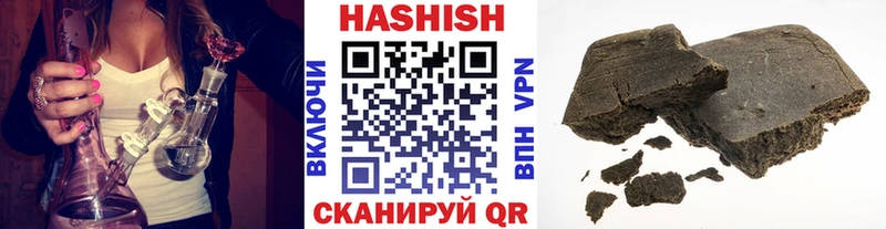 продажа наркотиков  Кирово-Чепецк  ГАШ Изолятор 