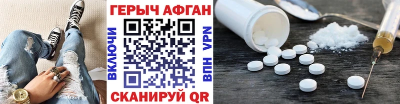 Героин Heroin Кирово-Чепецк