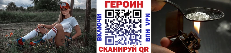 ГЕРОИН VHQ  Кирово-Чепецк 