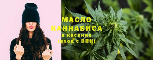 ПСИЛОЦИБИНОВЫЕ ГРИБЫ Армянск