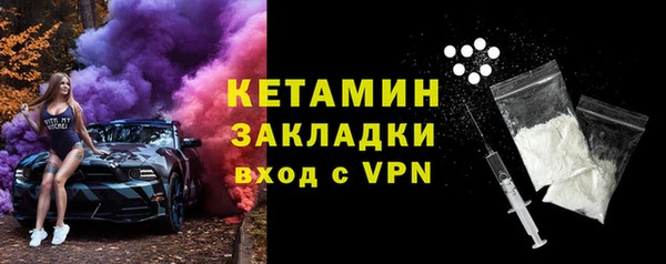 кокаин Арсеньев