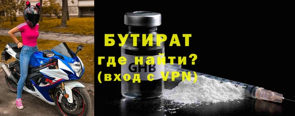 ПСИЛОЦИБИНОВЫЕ ГРИБЫ Армянск