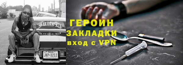 кокаин Арсеньев