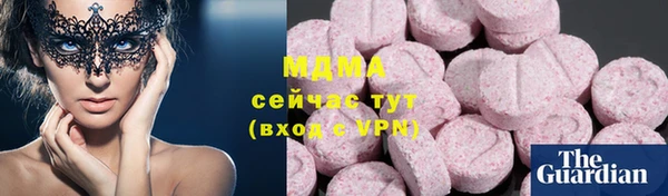 прущие грибы Балабаново