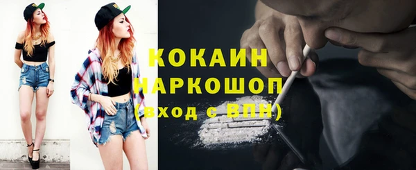 МДМА Балахна