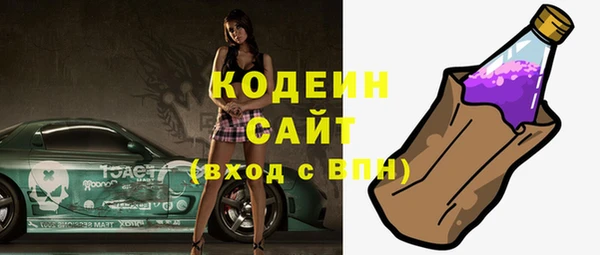 прущие грибы Балабаново