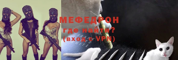 кокаин Арсеньев