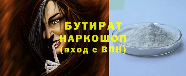 МДМА Балахна