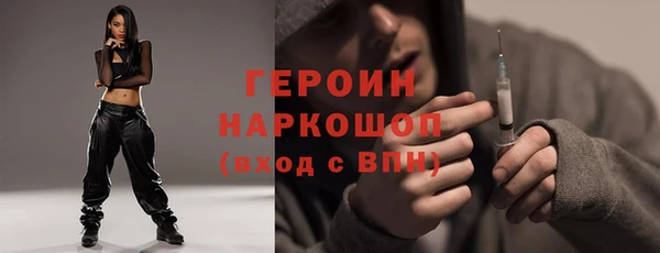 ПСИЛОЦИБИНОВЫЕ ГРИБЫ Армянск