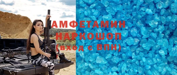 кокаин Арсеньев