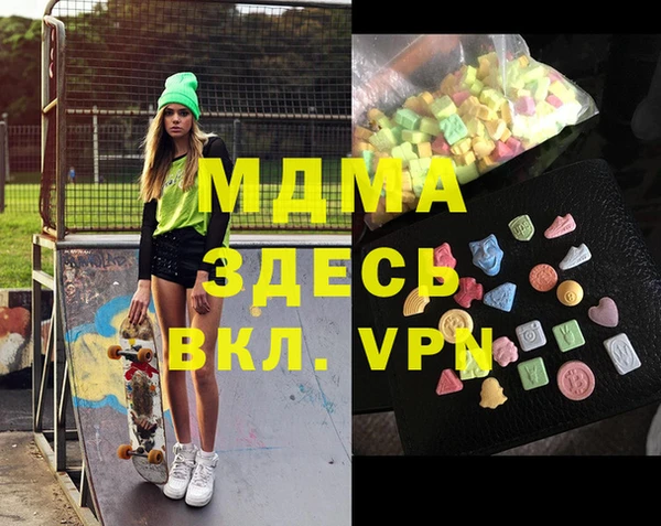 МДПВ Аркадак