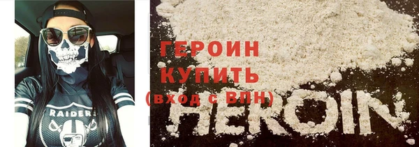 ПСИЛОЦИБИНОВЫЕ ГРИБЫ Армянск