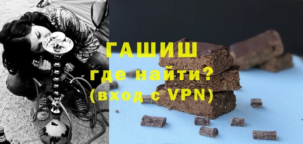 кокаин Арсеньев