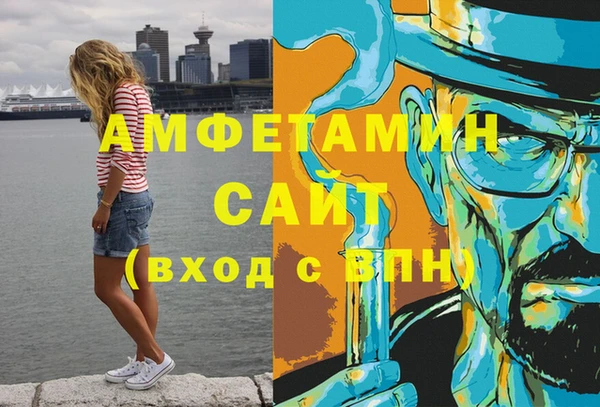 ПСИЛОЦИБИНОВЫЕ ГРИБЫ Армянск