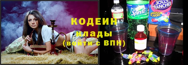 кокаин Арсеньев