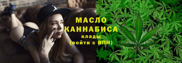 ПСИЛОЦИБИНОВЫЕ ГРИБЫ Армянск