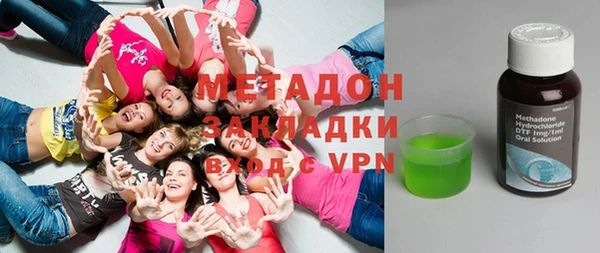 ПСИЛОЦИБИНОВЫЕ ГРИБЫ Армянск