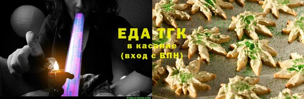 кокаин Арсеньев
