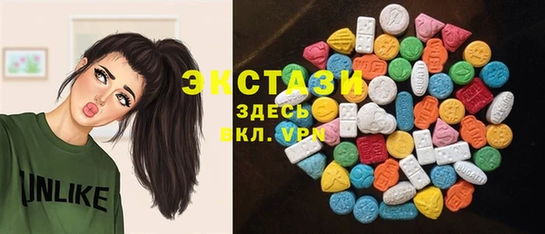 ПСИЛОЦИБИНОВЫЕ ГРИБЫ Баксан