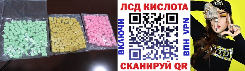 наркошоп Кирово-Чепецк ЛСД экстази ecstasy