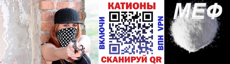 Мефедрон 4 MMC  Кирово-Чепецк 