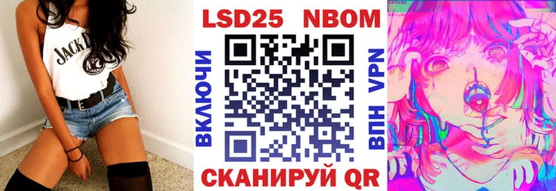 Наркотические марки 1500мкг  как найти закладки  Кирово-Чепецк 